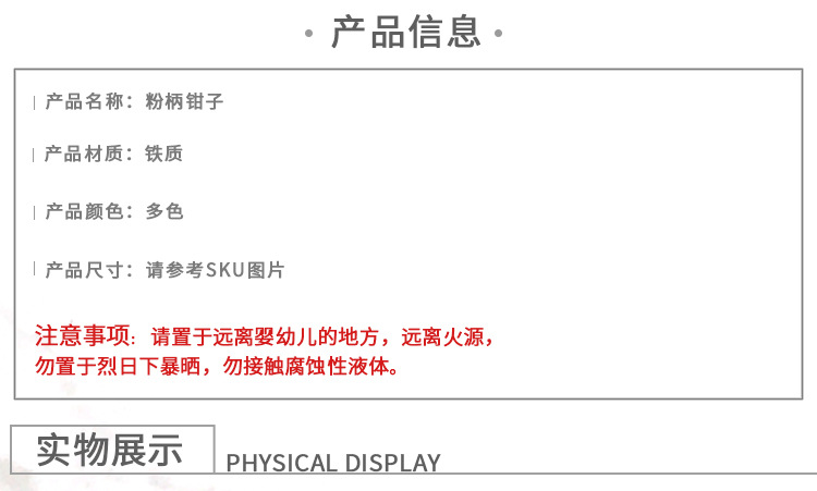 Pointed-nose pliers, double round pliers, diagonal pliers, elbow pliers, pointed-nose pliers, steel pliers, handcrafted diy jewelry tool pliers pic 3