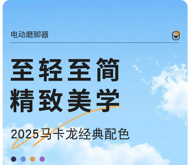 磨脚去死皮仪器修足电动磨脚器石修脚器去脚皮脚后跟老茧详情8