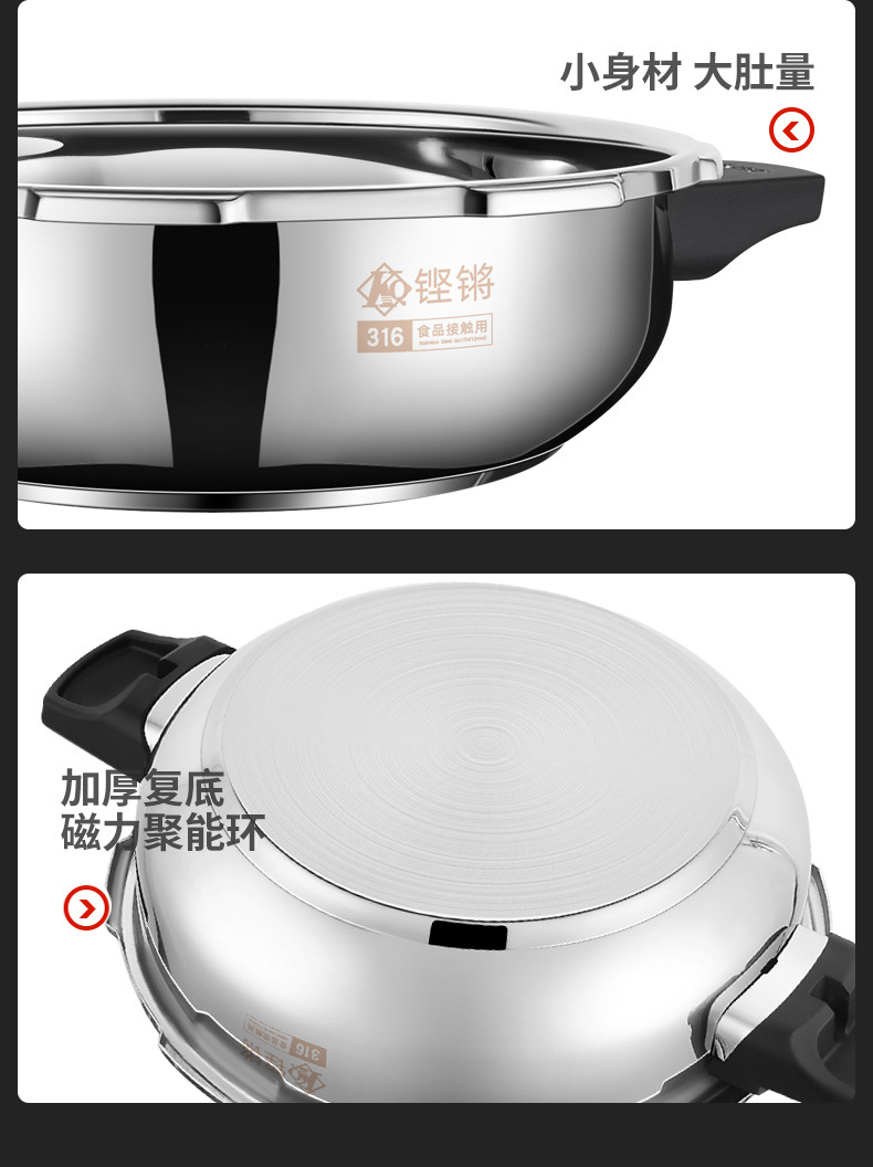 铿锵迷你高压锅1人小型压力锅微压汤锅燃气316不锈钢高压锅鱼头锅详情22