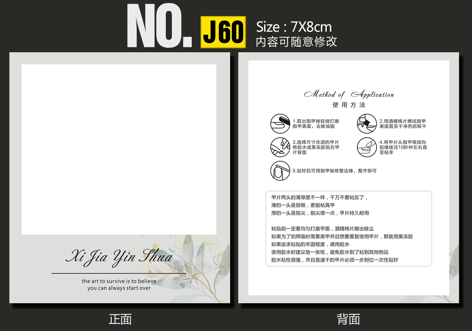 J60-深圳.jpg