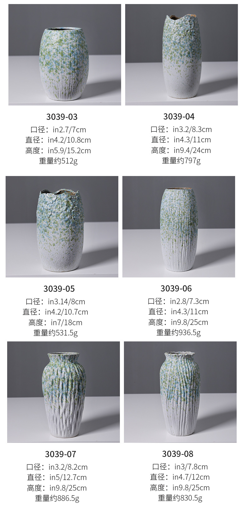 新中式陶瓷花瓶摆件侘寂风高级感水培鲜花干花插花器餐桌客厅装饰详情5