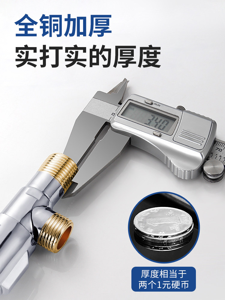 全铜角阀304不锈钢三角阀三通马桶热水器加长大流量4分八字阀开关详情15
