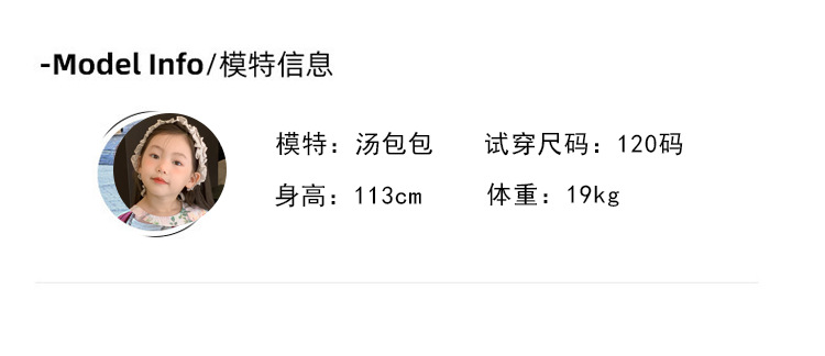 花与寻童装女童韩系穿搭洋气格子裙2024秋季新款百搭中长款半身裙详情3