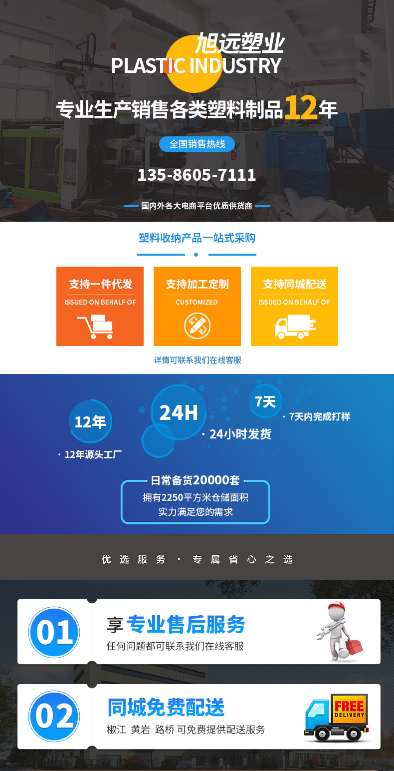 塑料防风晾衣夹批发夹子晾服装晒袜子塑料固定裤子夹晾晒小夹子详情2