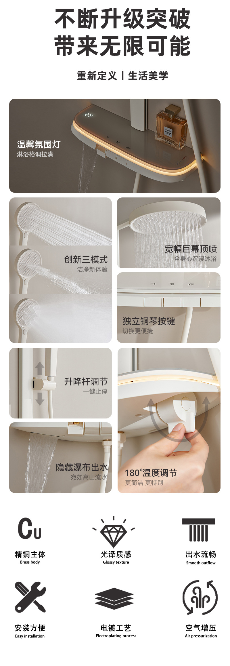 奶油风奶白色淋浴花洒套装恒温淋雨浴家用沐浴卫浴数显增压花洒头详情5