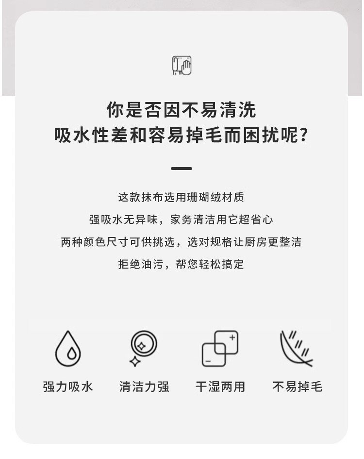 竹炭纤维条纹抹布厨房不沾油洗碗巾加厚吸水不掉毛刷碗去油清洁巾详情2