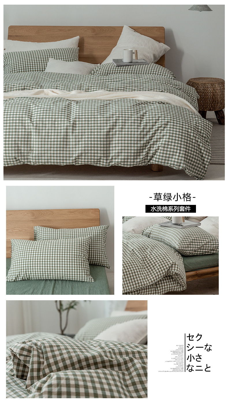 All-cotton yarn-dyed washed cotton four-piece set, pure cotton Japanese-style simple plain color quilt cover, bed sheet, bed hat style, student dormitory pic 17