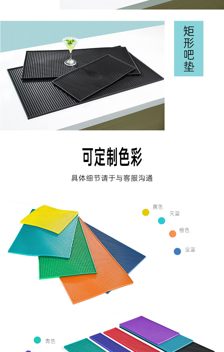 吧台垫沥水垫隔热桌面保护调酒咖啡机桌面滤水隔水隔热防滑杯垫详情4
