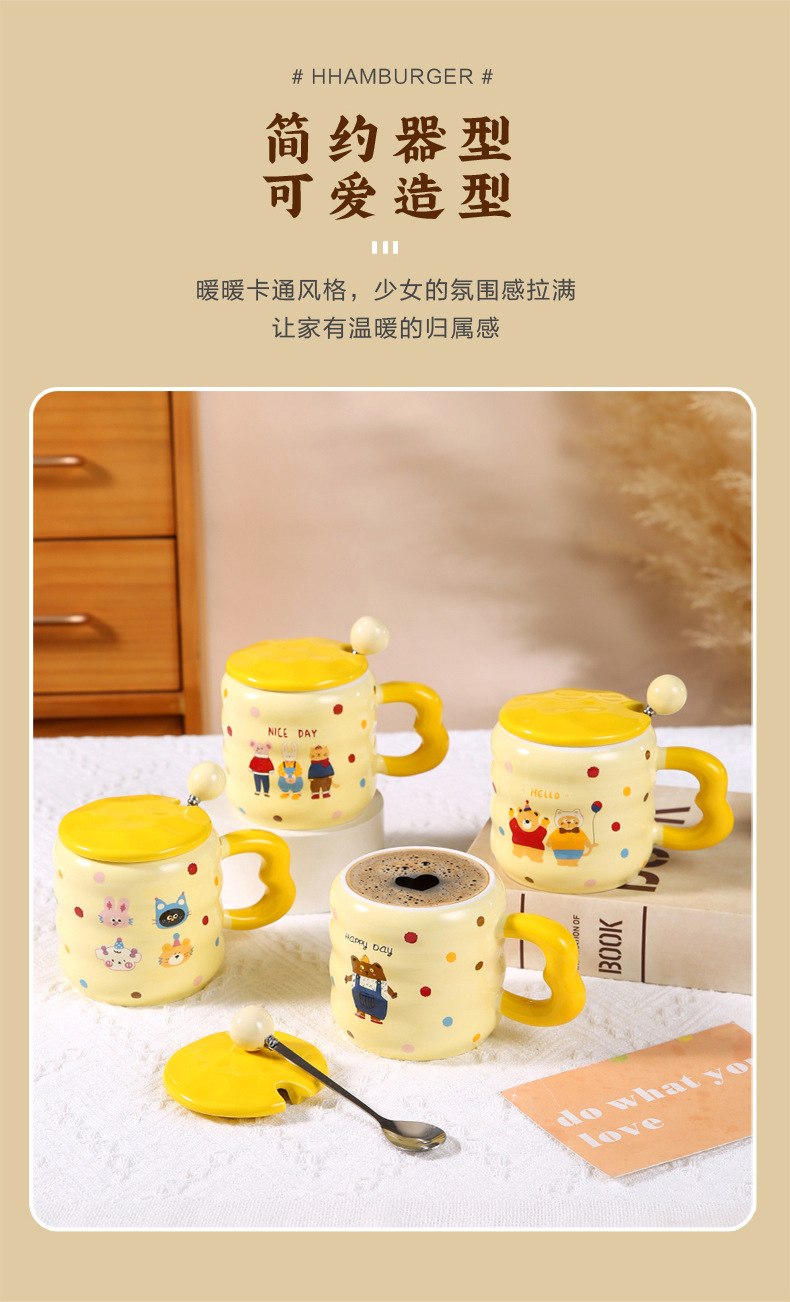 波点萌萌咖啡杯陶瓷杯带盖带吸管马克杯水杯情侣礼物实用女恒温杯详情8