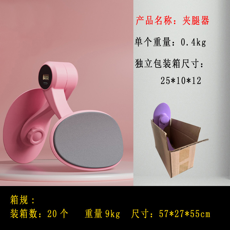 Kegel Exercise Machine, leg slimming wonder, leg beauty pelvic floor muscle training machine, leg slimming Yoga leg clamping machine, thigh training pic 1