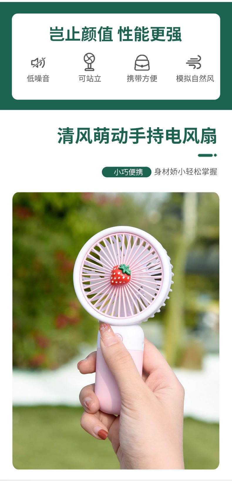 便携手持小风扇可爱撞色带手机支架学生礼品桌面 usb充电扇厂代发详情2