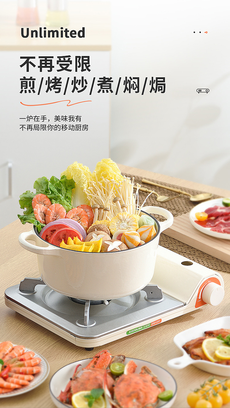 超薄新款卡式炉露营户外便携野餐炉具卡磁气罐丁烷火锅气炉具定制详情21