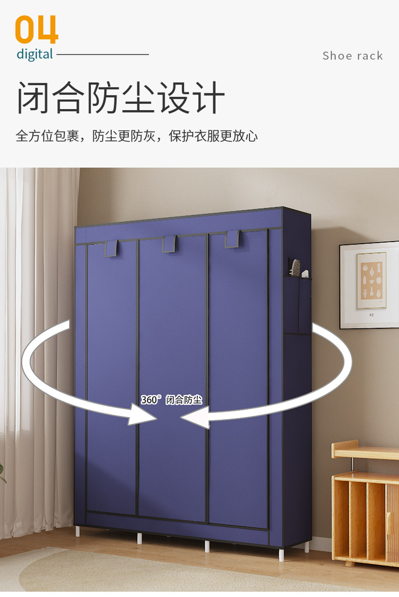 南美热销简易130款多功能防尘布衣柜家居卧室衣橱柜DIY组装收纳柜详情13