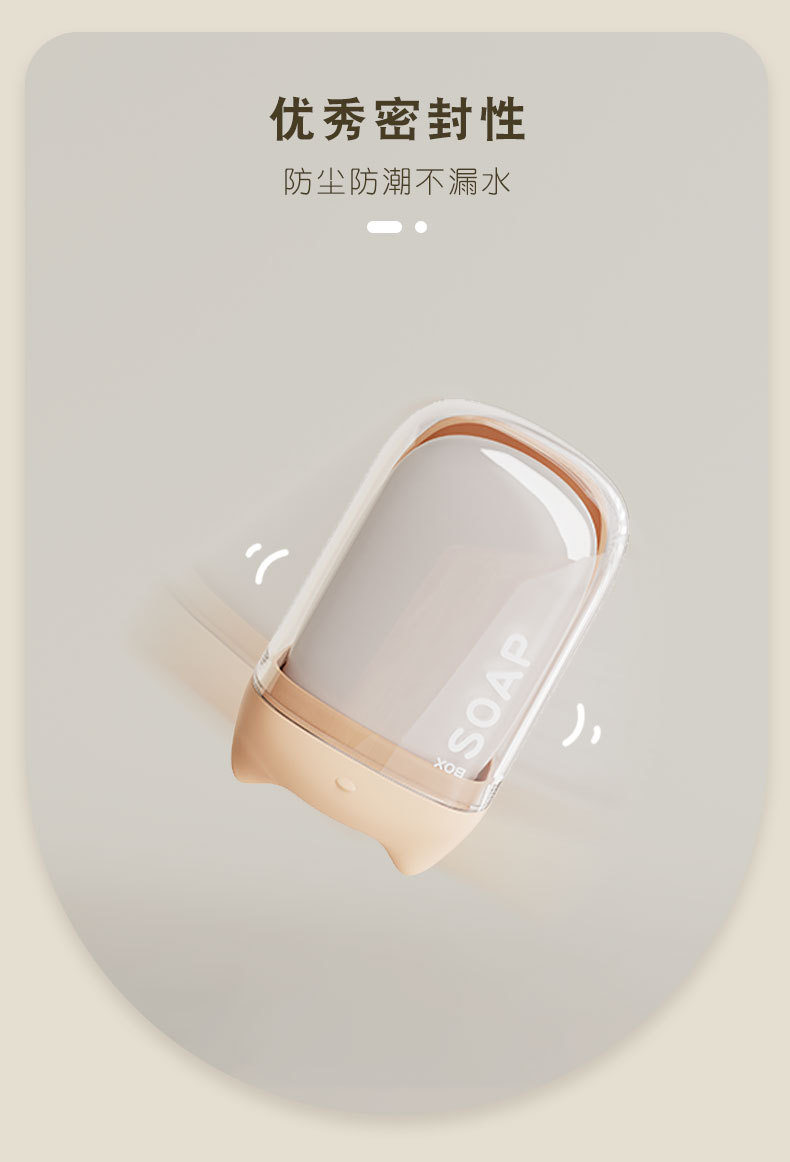 猫猫旅行肥皂盒出差便携肥皂收纳盒迷你小皂盒沥水带盖密封香皂盒详情7