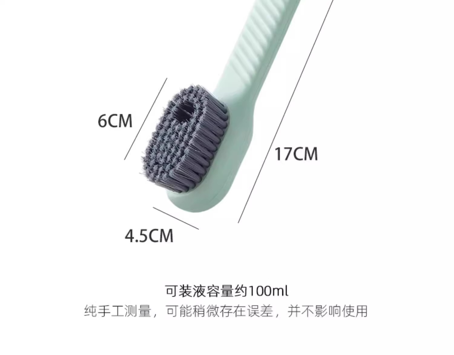 加液鞋刷洗衣刷软毛鞋刷子家用多功能塑料鞋刷清洁刷子加液体鞋刷详情19