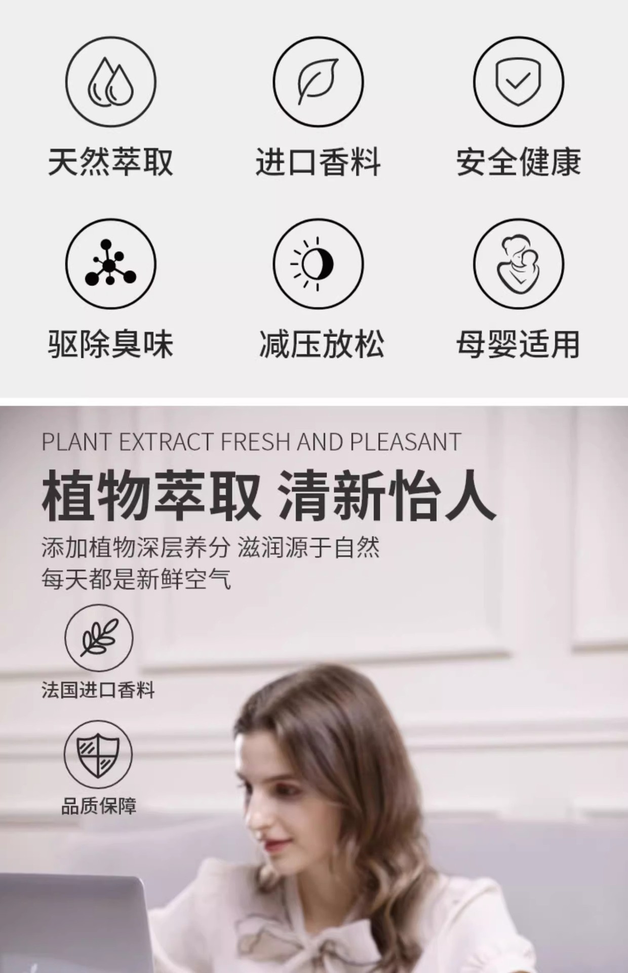 外贸无火香薰家用高级感卫生间去异味除臭ins室内香氛摆件扩香详情2