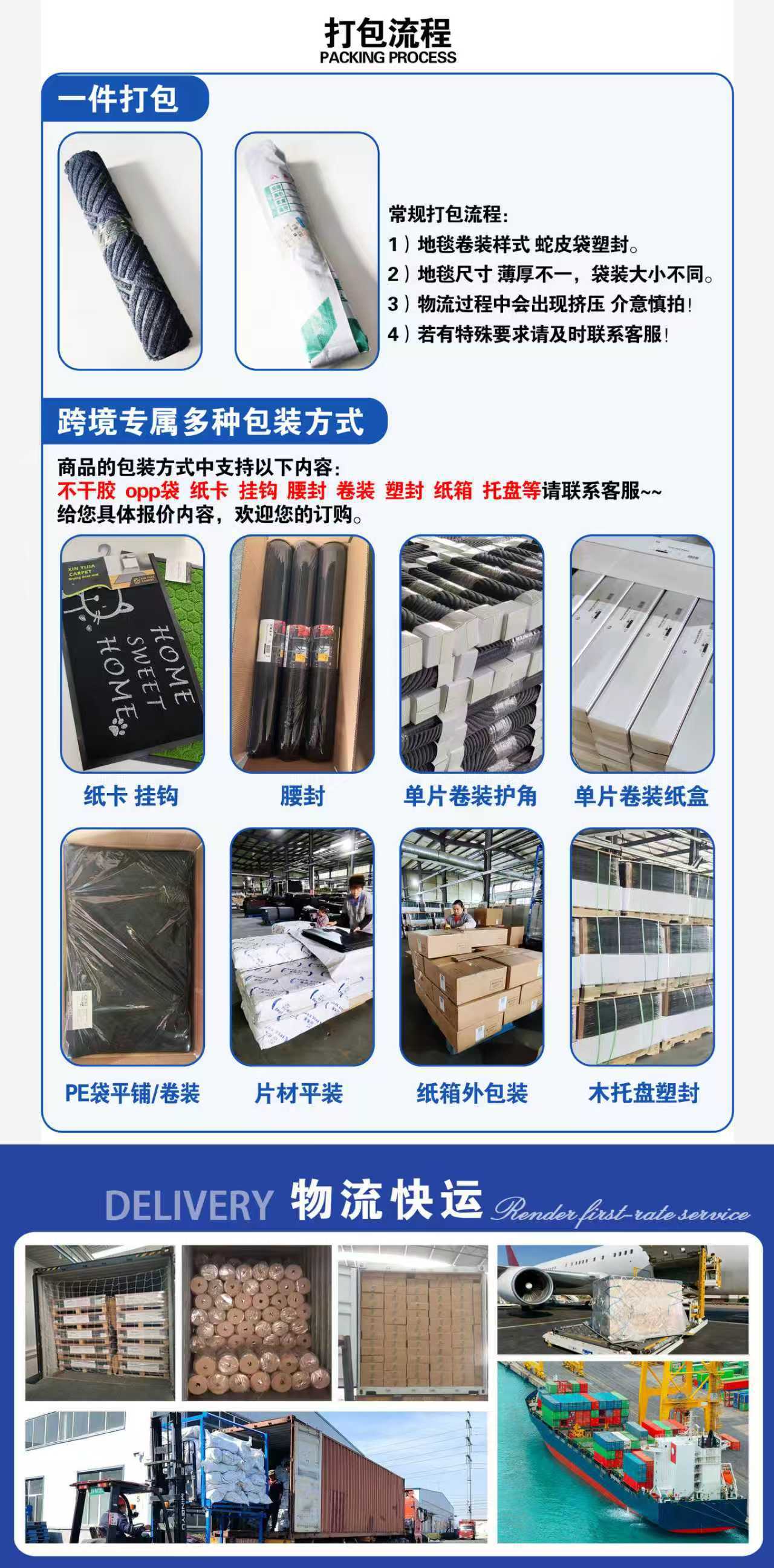 双条纹地垫商用地毯裁剪门口走廊垫定制pvc防滑脚垫吸水门垫垫子详情28