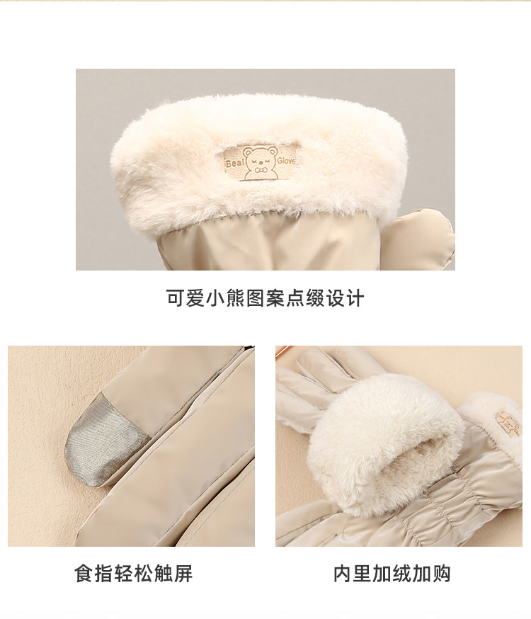 手套骑车保暖冬天女滑雪加绒加厚防寒骑行学生触屏可爱秋冬户外详情4
