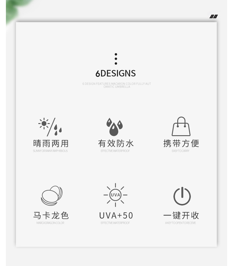 全自动雨伞晴雨两用黑胶太阳伞创意韩版女三折伞加印logo雨伞定制详情12