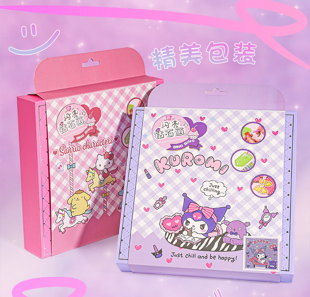 正品三丽鸥钻石画手工DIY方形儿童卡通钻石贴画手提礼盒套装批发详情8