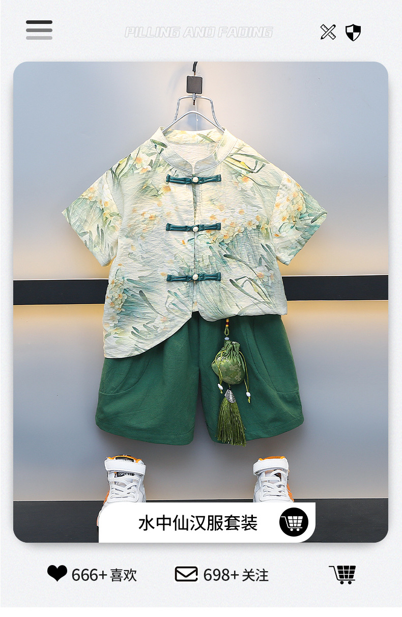 宝宝夏装套装小男童汉服洋气夏季国潮童装儿童网红立领古风衣服潮详情1