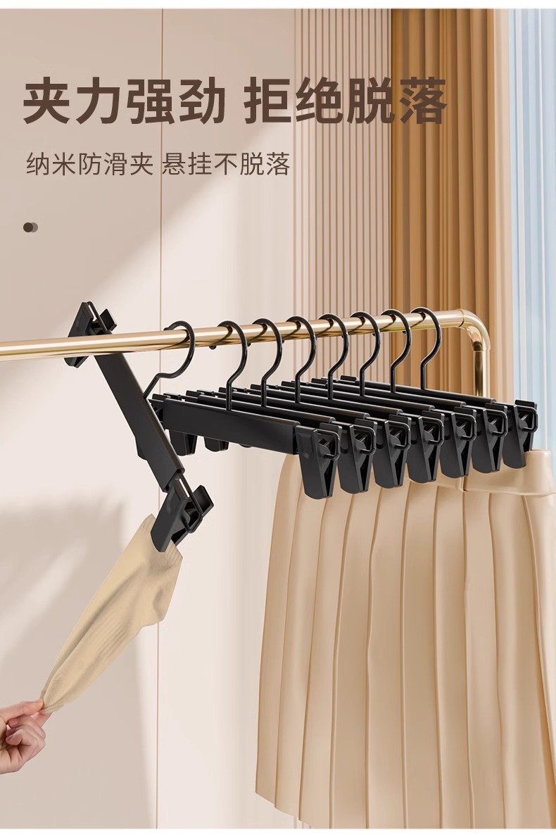 Pants rack clips, a household seamless jk clothes hanger for pants, a perfect tool for hanging and storing clothes, stainless steel skirt clips, and drying pants clips pic 5