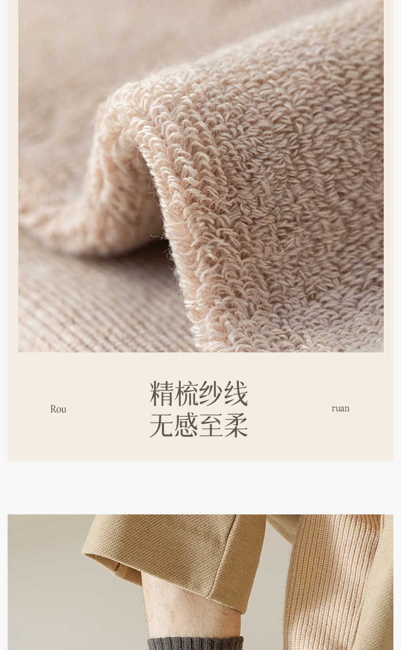 诸暨袜子男款加厚加绒中筒毛圈袜秋冬季保暖抗寒男士袜子诸暨袜业详情11