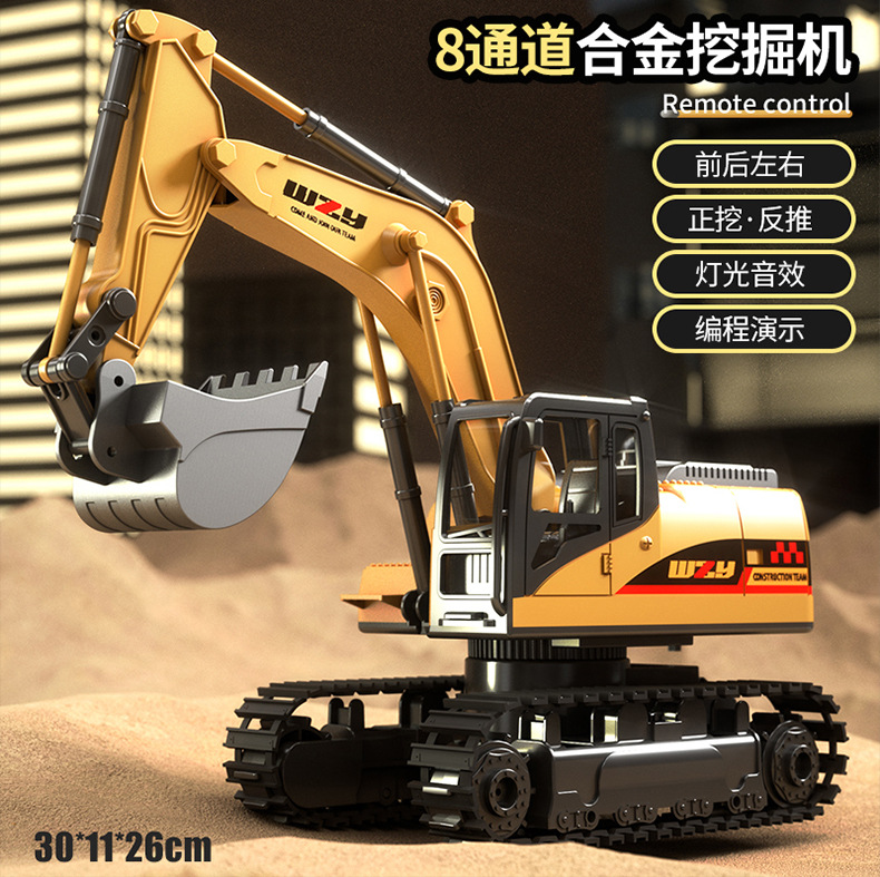 合金挖掘机遥控履带挖掘机挖土机男孩玩具儿童玩具车仿真造型彩盒包装户外互动详情12