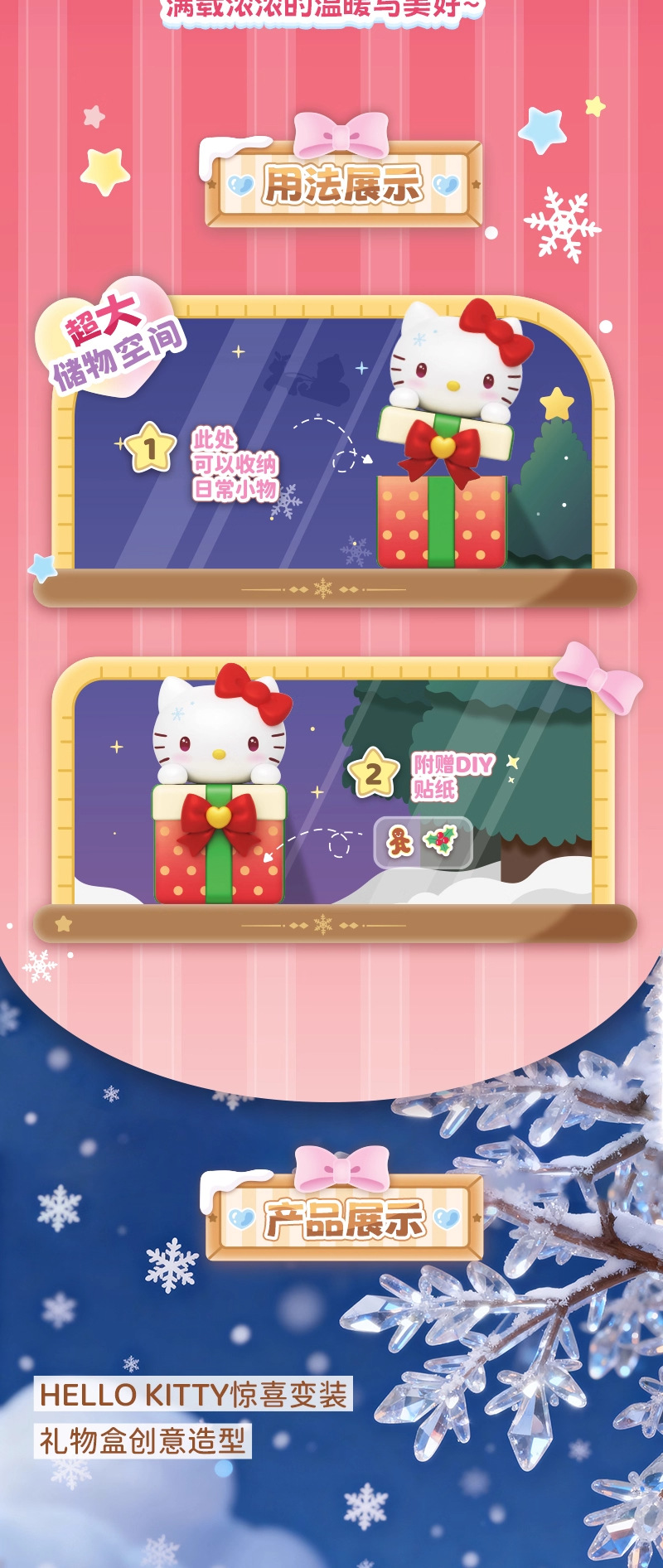 Authentic Sanrio HelloKitty Christmas and Winter gifts for big kids, HelloKitty figurines for storage pic 2