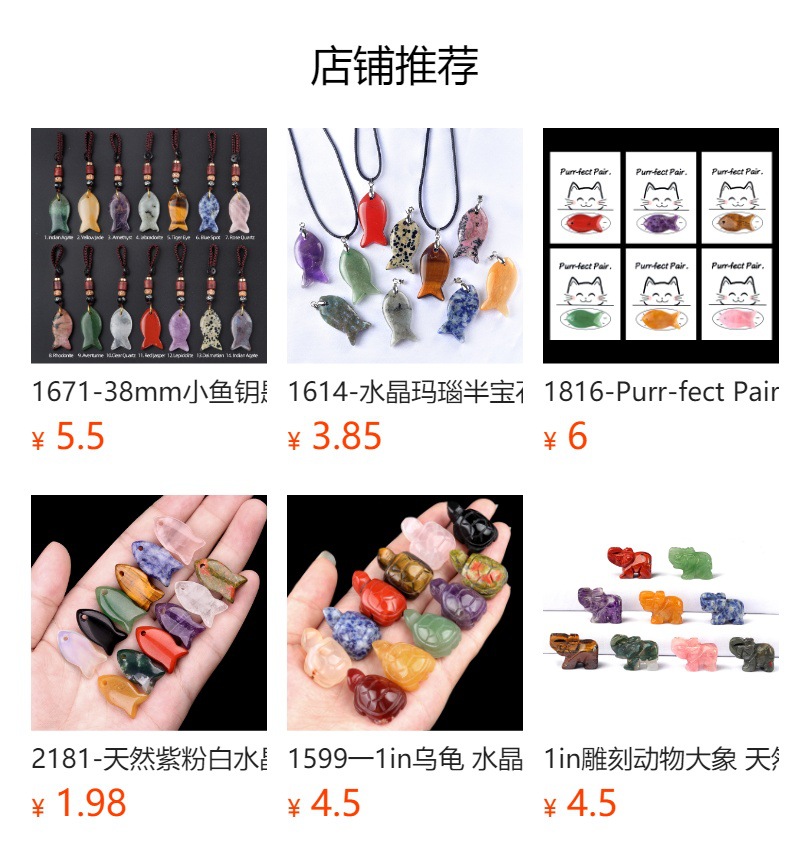 跨境新品天然水晶半宝石雕刻立体小鱼吊坠虎眼石鱼形吊坠源头厂家详情1