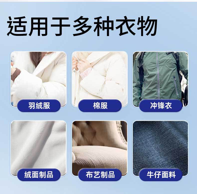 羽绒服湿巾免水洗去渍去污去油迷你便携小包随身装衣物清洁湿巾详情9