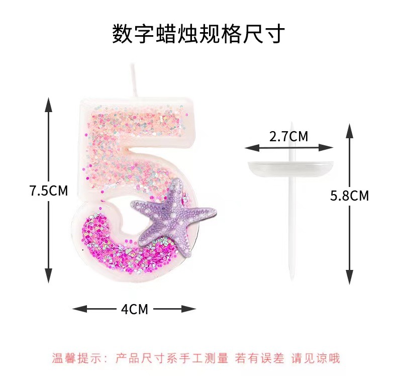 渐变紫蝴蝶数字蜡烛儿童女神蛋糕创意公主女生日甜品台装饰插卡详情12