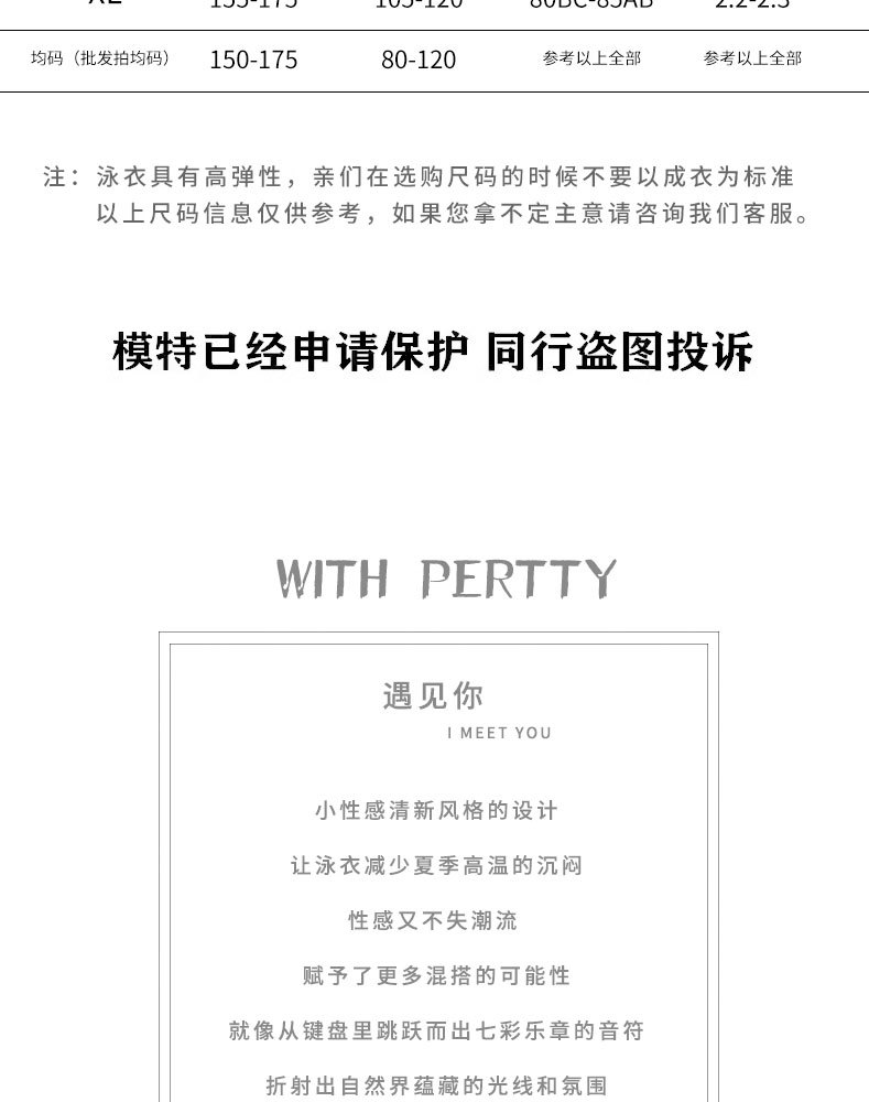 泳衣女分体罩衫扎染三件套清新风遮肚显瘦保守度假温泉小胸纯欲风-125072详情5