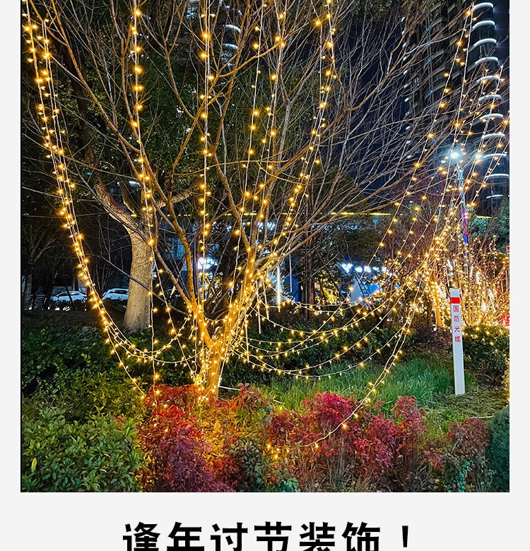 Colorful string lights, starry sky, outdoor waterproof tree wrap decoration, dense string lights, neon lights, star lights pic 4