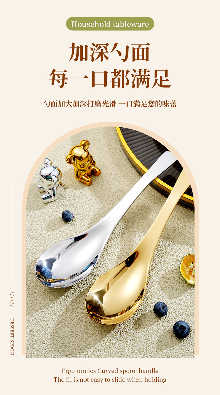 304不锈钢勺子加厚家用喝汤勺高颜值中式汤匙儿童勺子调羹甜品勺详情7