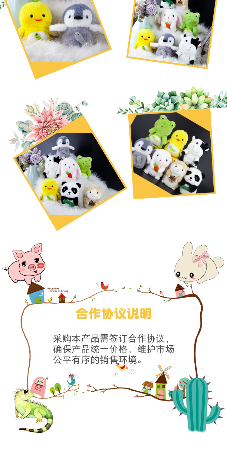 Cartoon Ya Bei Bi Magic Sound Electric Rabbit can record, move, shake, plush toy, electric hamster toy pic 10