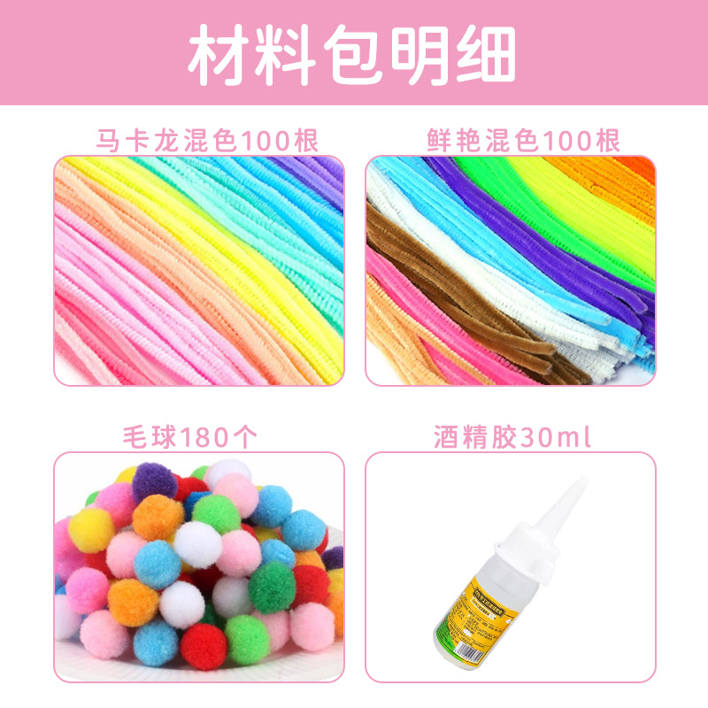 手工diy超密扭扭棒超密三八妇女节礼物花束发箍材料包益智手工详情6