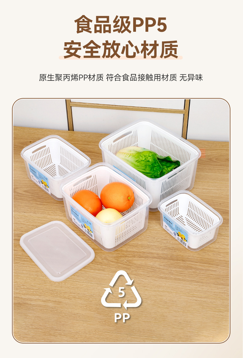 Refrigerator storage box, water-draining and fresh-keeping box, kitchen food-grade special refrigeration and freezing sealed fresh-keeping box for fruits and vegetables pic 3