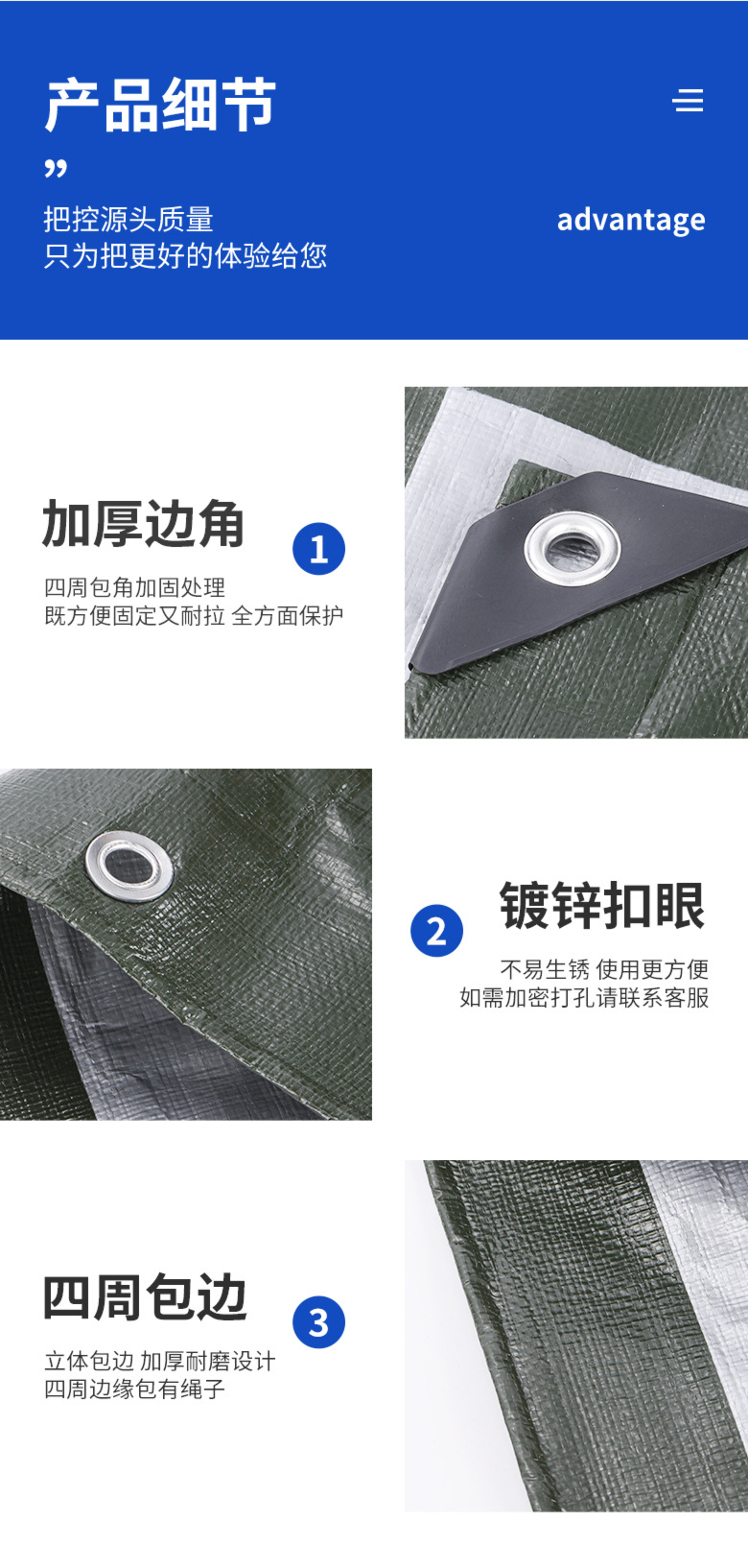 Wholesale tarpaulin, sun-protective thickened pe plastic rain cloth, military green silver tarpaulin, outdoor sunshade, rainproof and waterproof cloth pic 13
