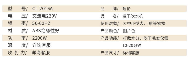 新款方形宠物吹水机液晶屏狗狗猫咪吹毛器智能宠物用品静音吹风机详情11