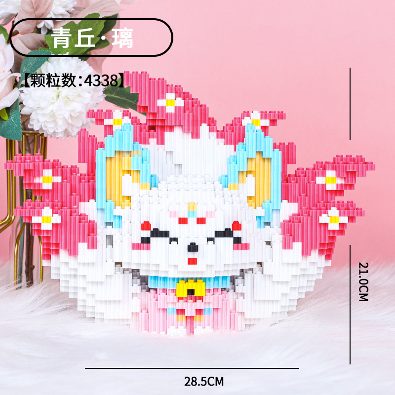 鑫哲正版九尾狐积木男女孩生日礼物益智拼装兼容乐高积木玩具批发详情6