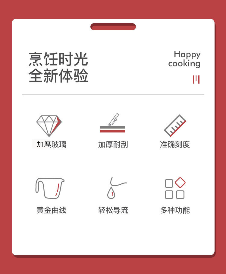 可加热量杯带刻度玻璃杯家用打蛋杯奶茶面粉毫升计量杯烘焙刻度杯详情15