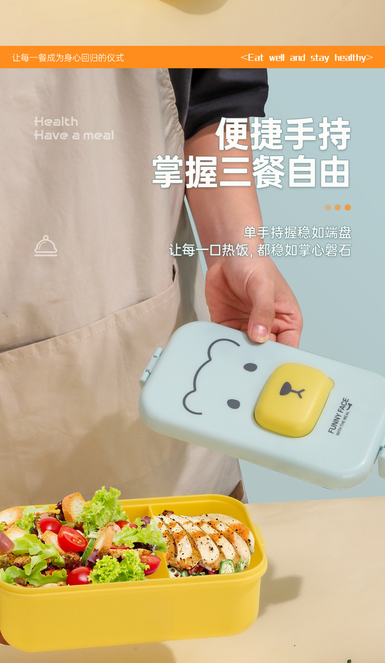 卡通儿童萌趣收纳饭盒学生日式午餐便当盒  含餐具带盖详情4