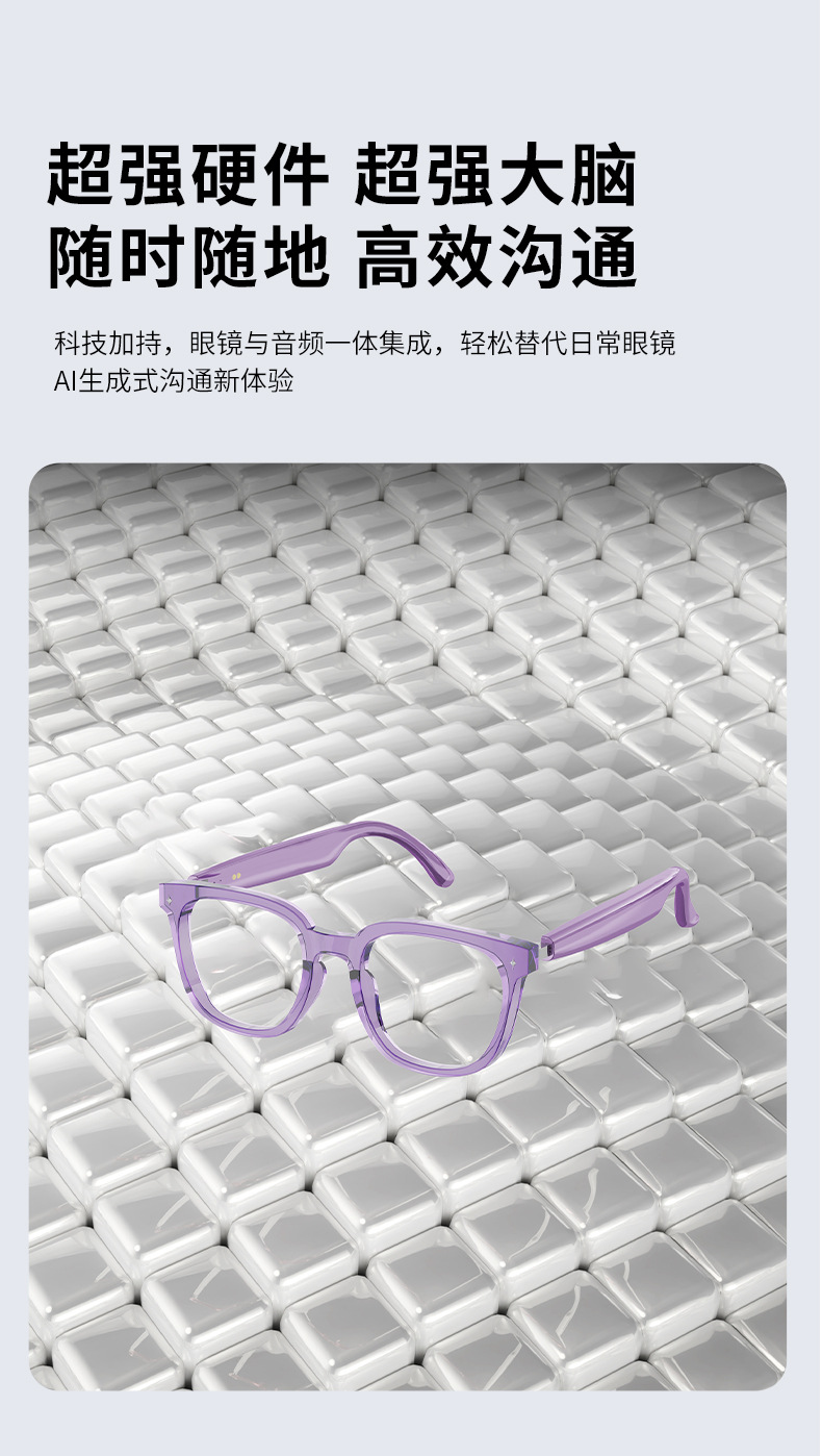 HY-1009智能蓝牙户外眼镜无线多功能骑行蓝光太阳墨镜开车通话详情2
