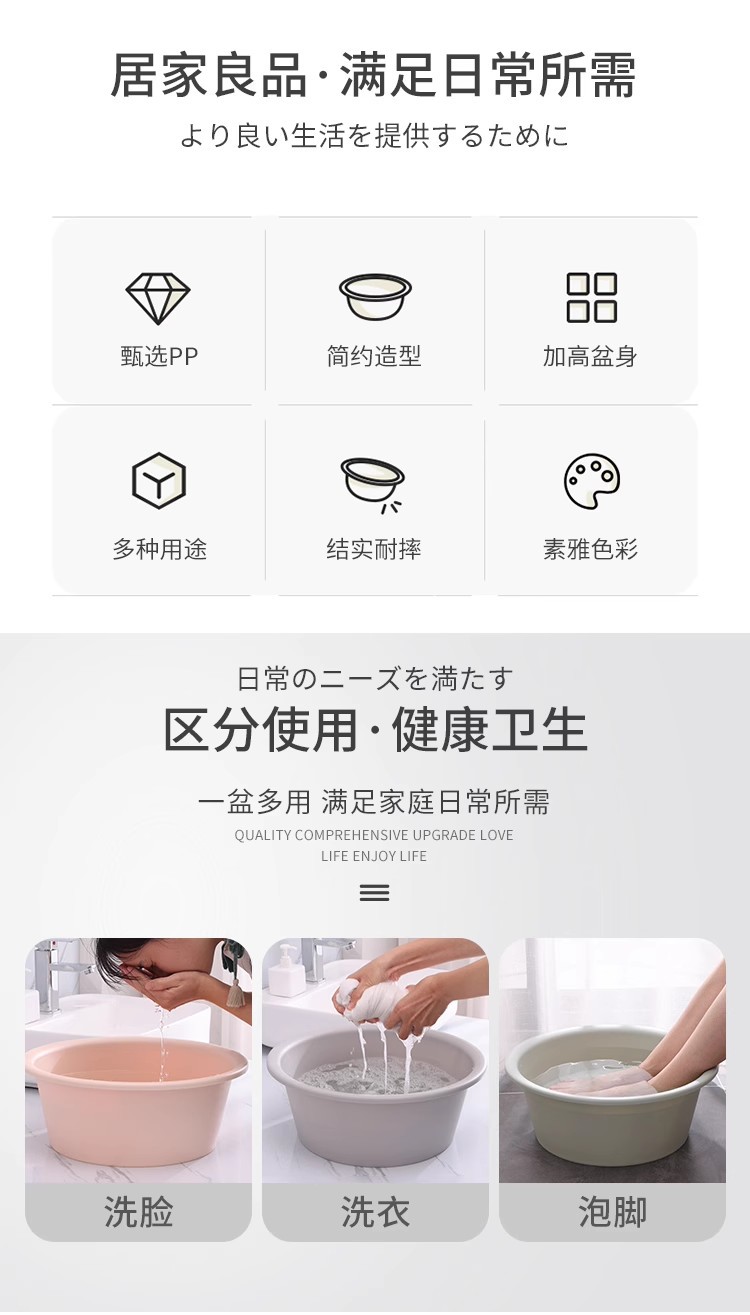40CM洗脸盆面盆塑料盆洗菜盆子大码洗衣盆家用加厚学生泡脚7113 0876详情2