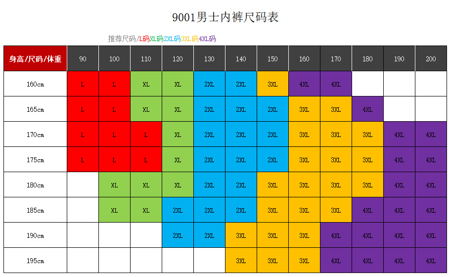 9001款60支莫代尔男士内裤舒适透气无压制痕纯色品质四角平角裤头详情16