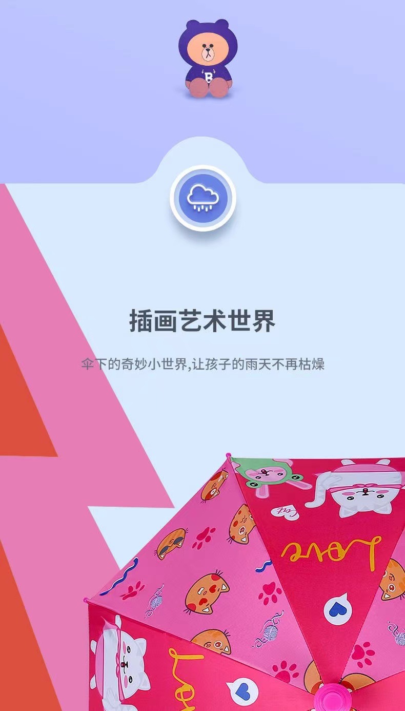 批发儿童雨伞幼儿园小学生黑胶雨伞男童女孩宝宝遮阳伞晴雨两用伞详情3