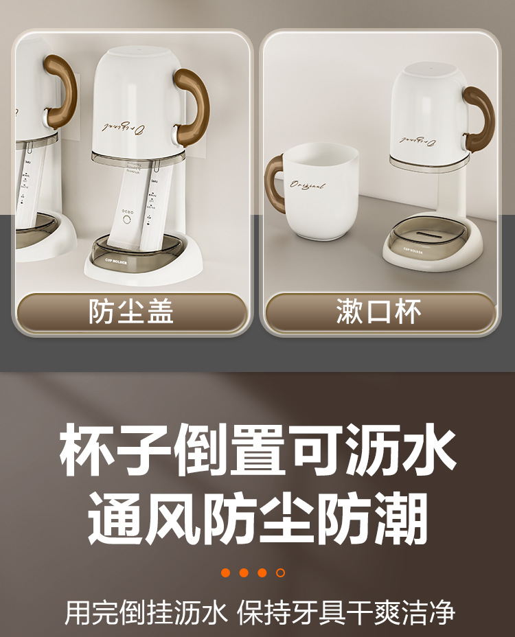 牙刷杯杯子套装漱口杯家用学生宿舍牙具牙缸洗漱用品置物架牙杯详情6