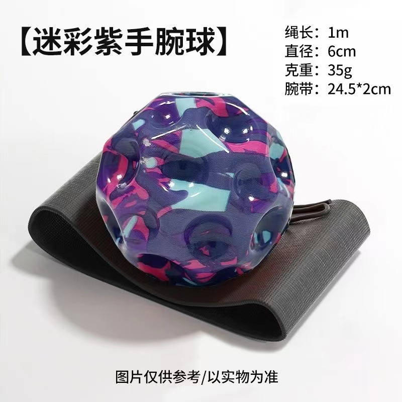 【爆款促销】网红手腕月球石弹力球解压回弹带绳发光高弹力甩甩球详情8
