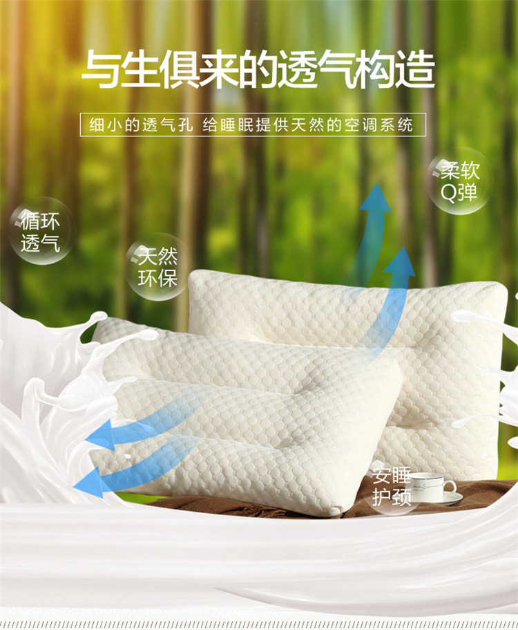 天然乳胶颗粒枕芯成人高低颈椎枕单人护颈乳胶保健枕头厂家代发详情6